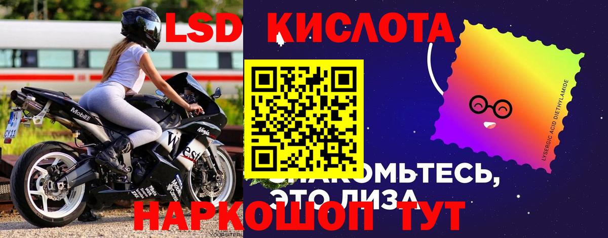 Лсд 25 экстази ecstasy  Вход с VPN  ЛСД экстази кислота  Саянск 