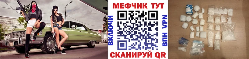 Меф 4 MMC  где купить   мега ссылки  Саянск 