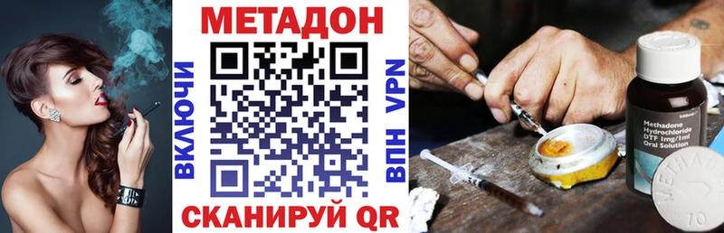 МЕТАДОН белоснежный Саянск