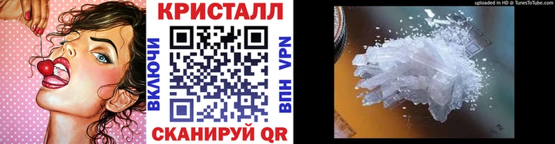 hydra как войти  Саянск  Метамфетамин Methamphetamine 