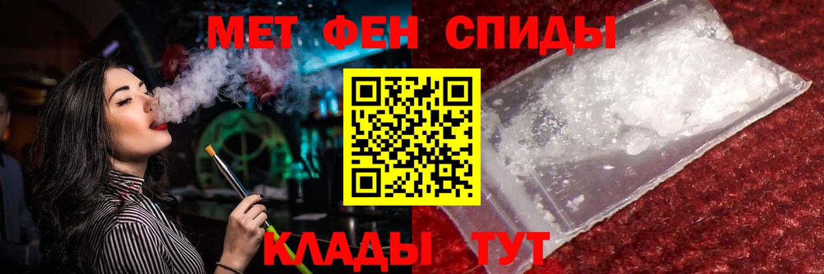 Первитин витя Саянск