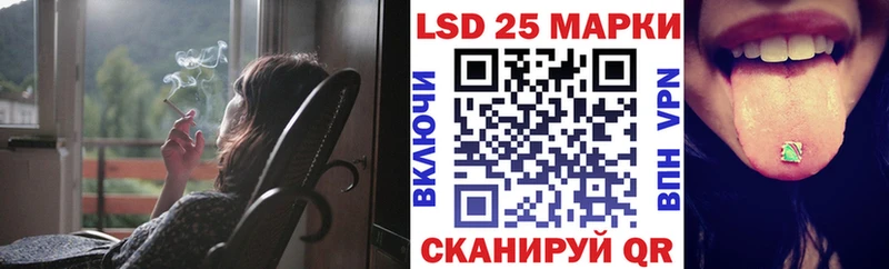 Марки 25I-NBOMe 1,8мг  Саянск 