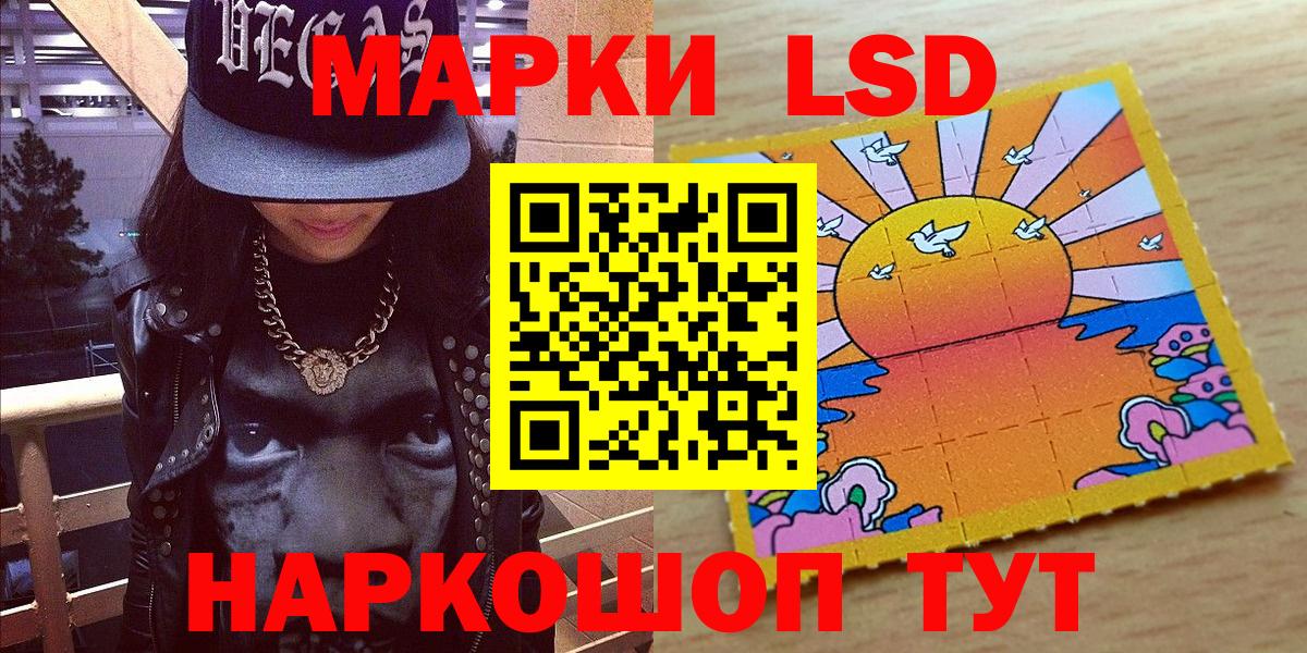 Марки NBOMe 1,8мг  Вход с VPN  Марки 25I-NBOMe  Марки NBOMe 1,8мг  Саянск 