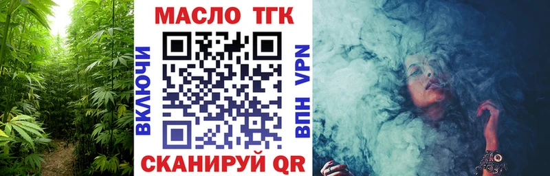 МЕГА   Саянск  Дистиллят ТГК концентрат 