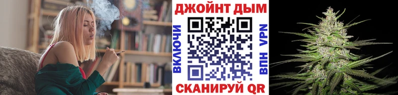 закладки  маркетплейс официальный сайт  Бошки марихуана марихуана  Саянск 