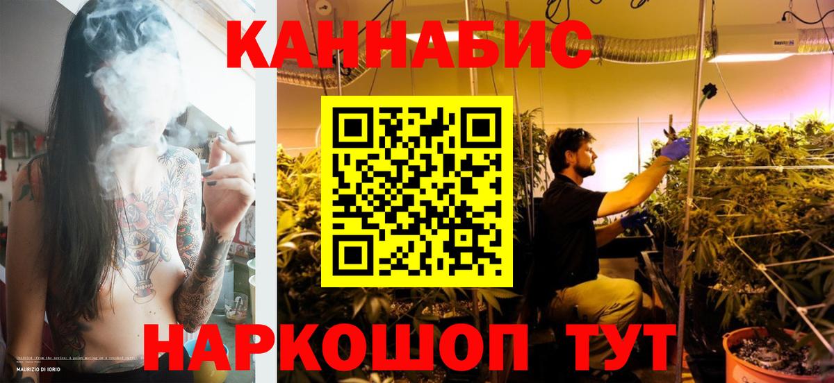 Конопля сатива  Шишки марихуана LSD WEED  Бошки марихуана SATIVA & INDICA  Вход с VPN  Саянск  Конопля THC 21% 