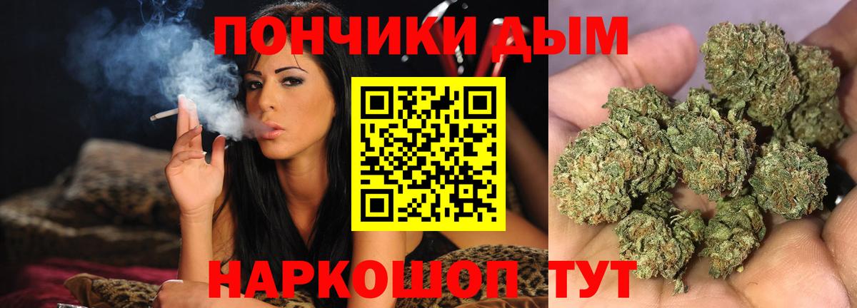 Каннабис ГИДРОПОН Саянск
